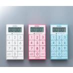 デジタルタイマー ブルー T-520BL 1個【返品不可】