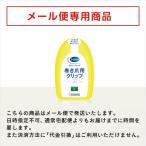 Dr.Scholl ドクターショール 巻き爪用クリップ Lサイズ 18.5mm 1個 返品不可 