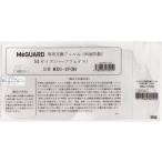 手術用フェイスガード ミーガード MeGUARD 交換用フィルム MEG-1F(M) 10枚/袋 ミタス【返品不可】