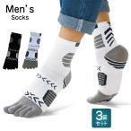 [3足セット]5本指 スポーツソックス 靴下 メンズ 深履き メッシュ 薄手