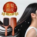 sa. блеск волосы щетка щетка расческа волосы щетка натуральный свинья шерсть прекрасный . кожа головы ke Abu веревка свинья шерсть блеск блеск . круг шар 