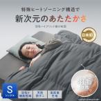 INOSLEEP 羽毛ハイブリッド 掛け布団 