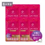 まめラボ エクオール サプリ EQLAC RICH 6袋 360粒 180日分 栄養機能食品 大豆イソフラボン 更年期 サプリメント 女性 男性 イライラ 乳酸菌 ホルモン バランス