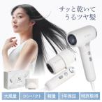 ショッピングBrand ジェット爆風 ドライヤー 大風量  8段階調整 速乾 軽量 285g 小型 コンパクト ドライヤー ヘアドライヤー ジェットモンスター Ur.Salon ユアサロン 爆買