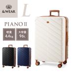 &WEAR スーツケース Lサイズ ストッパー付き 軽量 高機能 高品質 大容量 95L TSAロック HINOMOTO 静音タイヤ キャリーケース シンプル キャリーバッグ