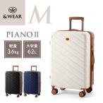 &WEAR スーツケース Mサイズ ストッパー付き 軽量 高機能 高品質 大容量 TSAロック HINOMOTO 静音タイヤ 3〜7泊 キャリーケース シンプル キャリーバッグ