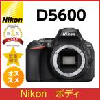 Nikon  D5600 ボディ ブラック　ニコン デジタル一眼レフカメラ 新品