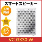 オンキョー スマートスピーカー G3 VC-GX30 W [ホワイト]　ONKYO Smart Speaker Bluetooth SBC AACの買取情報