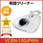  Ray стакан futon очиститель Ray стакан RN VCEN-100JPWH [ чисто-белый ] raycop HEPA фильтр ультрафиолетовые лучи пыльца клещи house пыль 