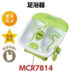  выставленный товар Alinco foot сирень lime MCR7814 ALINCO foot массаж 