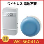  Elpa батарейка ... нет беспроводной звонковое устройство WC-S6041A [ вдавлено кнопка * прием контейнер комплект ] ELPA ванна 