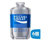 ショッピングポカリスエット 大塚製薬 ポカリスエット アイススラリー 100g [6個セット]　熱中症対策 凍らせて飲むポカリ6袋