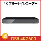 ショッピングREGZA REGZA 4K ブルーレイ DBR-4KZ600 [6TB] レグザ ハイブリッド自動録画