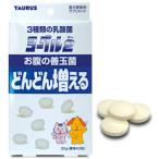  Taurus yo-gru2. шар . love собака love кошка для 30g собака кошка шарик форма дополнение собака для кошка для supplement планшет . кислота . местного производства 