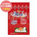 ウィッシュ ソリューション キス 1.8kg Wish グレインフリー ドッグフード 犬用フード お口の健康 成犬用 アダルト 乳酸菌 ドライフード 穀物フリー 小分け