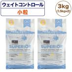 フィッシュ4ドッグ スーペリア ウェイトコントロール 3kg(1.5kg×2) 犬用フード ドッグフード アレルギー グレインフリー 無添加 無着色