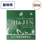 商品画像2