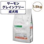 ネイチャーズプロテクション ホワイトドッグ グレインフリー サーモン アダルト 1.5kg 犬 ドッグフード 犬用フード ドライ 白毛 成犬用 小型犬