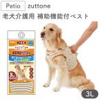 petiozuttone. собака уход для пассажирский c функцией лучший 3L собака лучший работа пассажирский sinia для собака для ручка есть товары для ухода . собака большой собака Petio значительно .