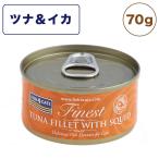 フィッシュ4 キャット 缶詰シリーズ ツナ&amp;イカ 70g 猫 フード 猫用フード キャットフード アレルギー 魚 ウェットフード 猫缶 一般食