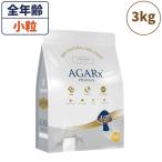 アーテミス アガリクス I/S アイエス