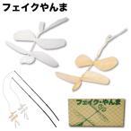  поддельный ... домашнее животное кошка игрушка ...... кошка .... удочка книга@ талант .. ультра настоящий кошка для кошка игрушка ..omo коричневый удочка сделано в Японии 