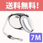 犬用リード 伸縮リード 長さ7M 巻き取り式 自動巻き 反射光 小型犬 中型犬 大型犬用