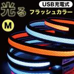 ra... заряжающийся LED flash цвет собака ошейник M светится собака для USB LED свет отражающий вечер прогулка безопасность авария предотвращение L'ange