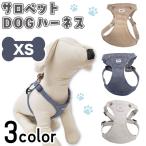 ショッピングハーネス アゼリア サロペットハーネス XS 犬 ハーネス 犬用 胴輪 ベスト 犬服 おしゃれ かっこいい サロペット 散歩 お出かけ ドッグ AZERIA