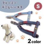 голубой mi- Denim Harness S собака Harness собака для шлейка Denim casual модный симпатичный прогулка выход собака Harness 8. знак 