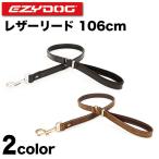 イージードッグレザーリード106cm犬リード犬用引き紐本革平紐型丈夫散歩お...
