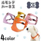 aze настоящий Monde Harness XS собака для шлейка собака одежда мягкий модный простой прогулка выход . собака . собака маленький размер собака собака AZERIA