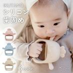 iktano силикон игрушка для укрепления зубов младенец игрушка ........ симпатичный. . поэтому курица toli для малышей baby игрушка посудомоечная машина возможно BPA свободный ремешок другой 