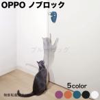 OPPO knob lock собака кошка дверной стопор собака для кошка для L type рычаг блокировка баловство предотвращение KnobLock сделано в Японии 