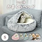 серп кама .. bed собака кошка домашнее животное bed купол house подушка ... круг мытье спальный мешок круглый круглый раунд через год всесезонный теплоизоляция защищающий от холода длинный мех S