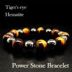 Yahoo! Yahoo!ショッピング(ヤフー ショッピング)天然石 イエロータイガーアイ ヘマタイト パワーストーン 豪華 デザインブレスレット メンズ
