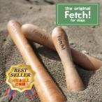 プラッツ the original フェッチ  歯みがき 梨の木 木製 かじる 硬い 犬 おもちゃ ストレス解消 犬のおもちゃ デンタルケア 歯磨き効果