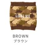 ショッピング腹巻 犬用 犬の腹巻 寒さ対策 カモフラブラウン はらまき 犬 服 腹巻き 秋冬 暖かい 可愛い 洋服 柔らかい 着やすい 伸びる 猫 犬 はらまき お腹の冷え防止