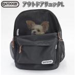 ショッピングOUTDOOR OUTDOOR PRODUCTS アウトドアペットキャリーリュック ペットキャリー リュック Lサイズ 犬 猫 多機能 メッシュ 通院 防災 お出かけ リュック型 キャリーバッグ