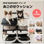 [ темно синий four ta-New Margaret серии ]... . раскладушка покрытие Margaret гонки симпатичный покрытие коврик Buggy Cafe коврик Harry s домашнее животное . прогулка 