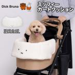 ミッフィー 犬 カートクッション あごのせ カート用 クッション ペット 犬用 小型犬 キャラクター お出かけ バギー ベビーカー かわいい