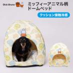  Miffy животное рисунок купол bed Miffy купол bed собака кошка домашнее животное bed контакт охлаждающий прохладный летний охлаждающий bed Miffy маленький размер собака ... тепловая защита товары для домашних животных 