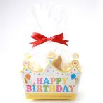 Humming Dog バースデーケーキセット 犬用ケーキ 手作りケーキセット 犬 誕生日 ケーキ デコレーション ケーキ ドライフルーツ 骨型クッキー ミックスぼーろ