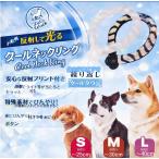  прохладный шея кольцо собака для охлаждающий кольцо прохладный шея собака шея охлаждающий PCM материалы . средний . меры .... товары для домашних животных прохладный кольцо маленький размер собака средний собака большой собака лето меры 