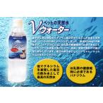 ペットの天然水 Vウォ