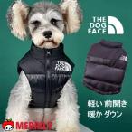 犬 服 犬服ドッグフェイス ダウンベスト ドッグフェイス 羽毛 ダウンジャケット ジャンバー 秋冬 おしゃれ ドックフェイス 冬 防寒着 冬服 小型犬 中型犬