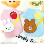 犬の服 くまさん うさぎさん タンク 幼稚園 園児 犬 春 夏 ペット 洋服 わんこの服 ヨーキー 可愛い 薄手 小型犬 チワワ ポメラニアン トイプードル