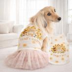 ひまわりメッシュタンク犬服ドッグウ...