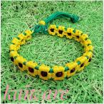 Kaiwarepala код цветок короткое колье подсолнух ошейник kbiwa. прогулка симпатичный . цветок свободный цвет маленький размер собака чихуахуа пудель . собака pomelani Anne Mukou . крепкий ...