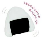 犬のおもちゃおむすびころりんわんこ...